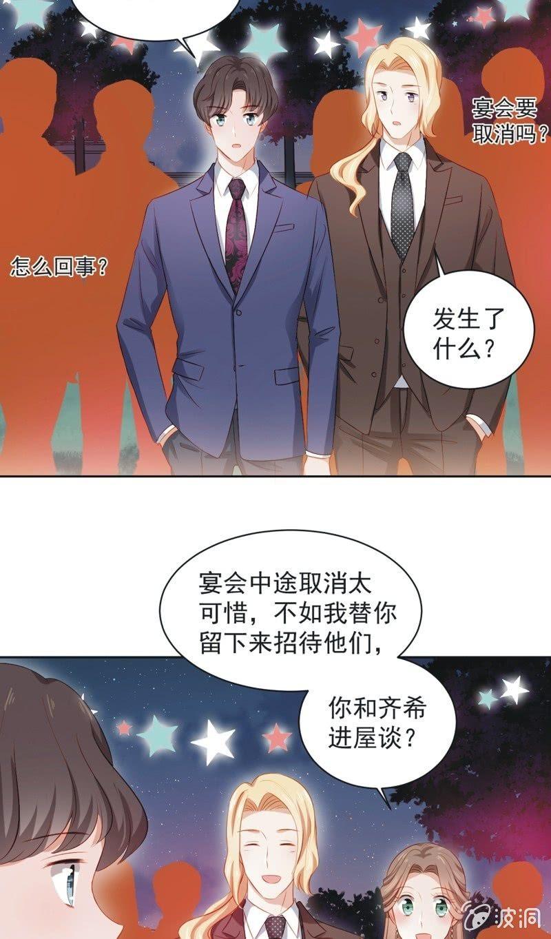 第三十四话-第37话