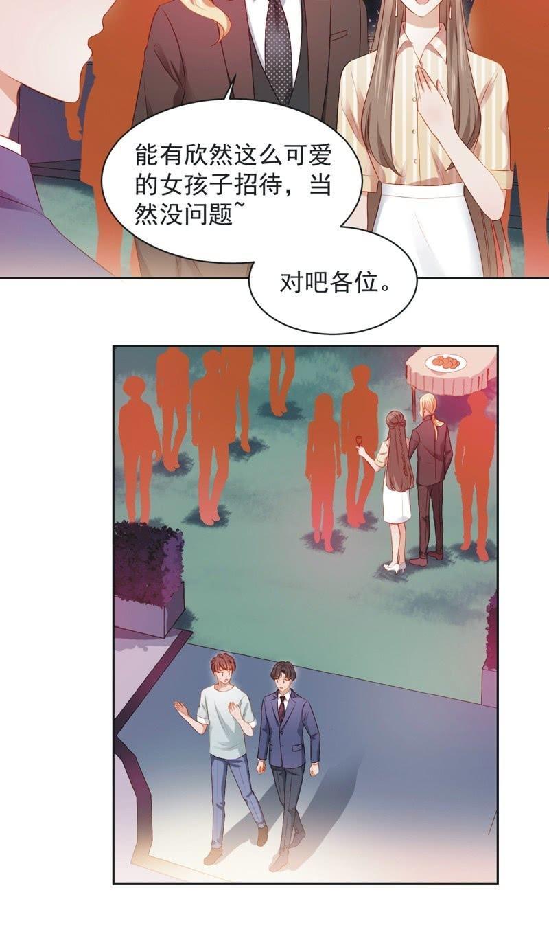 第三十四话-第37话