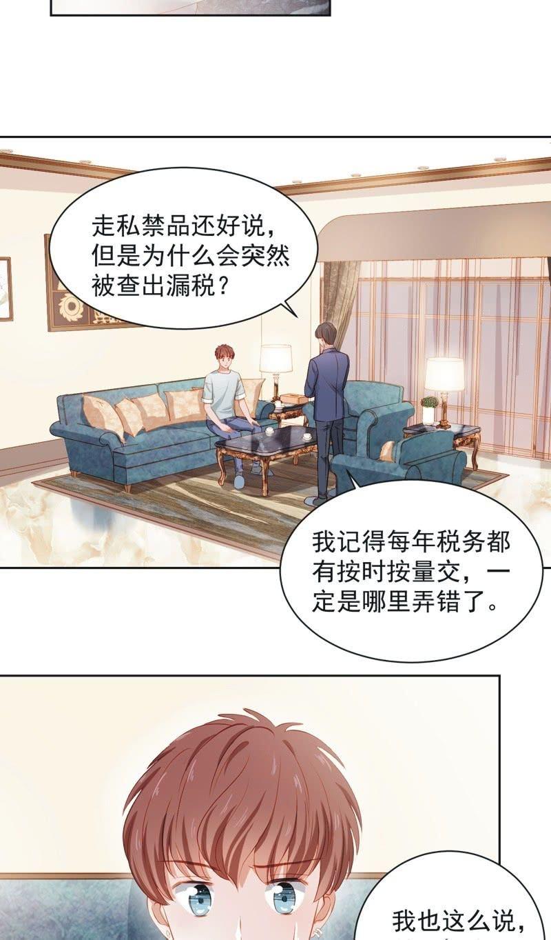 第三十四话-第37话