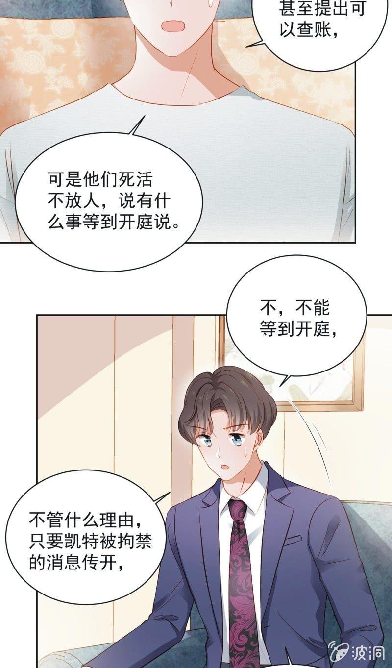 第三十四话-第37话