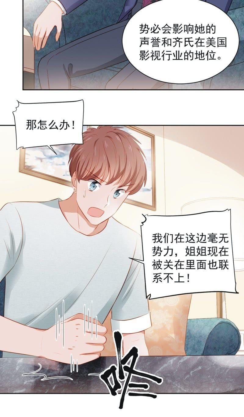 第三十四话-第37话