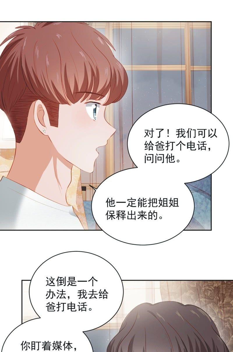 第三十四话-第37话