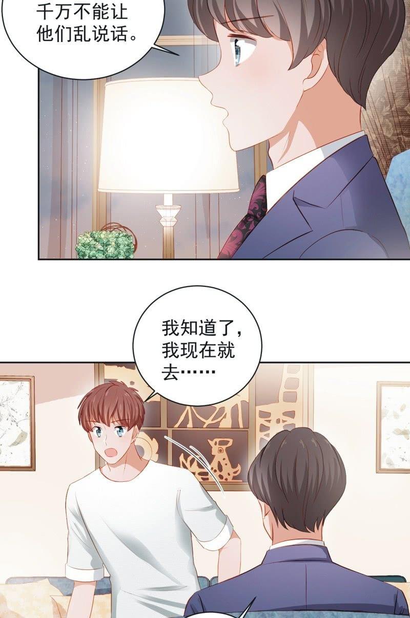 第三十四话-第37话