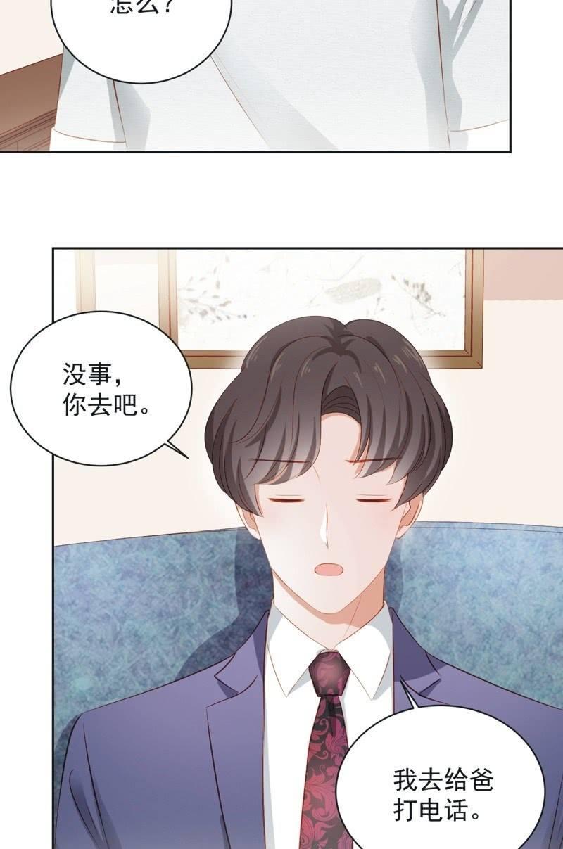 第三十四话-第37话