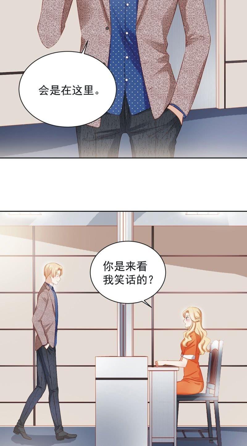 第三十四话-第37话