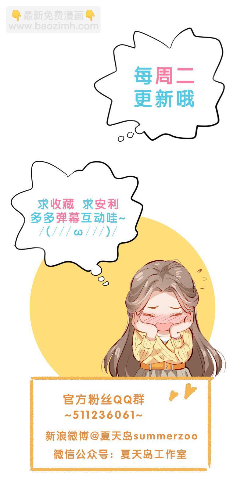 第三十四话-第37话