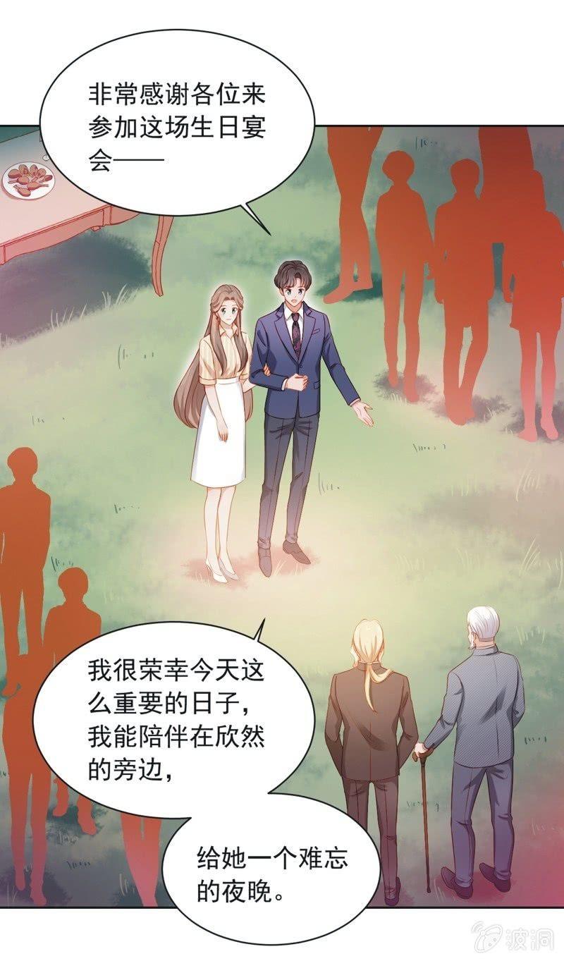 第三十四话-第37话