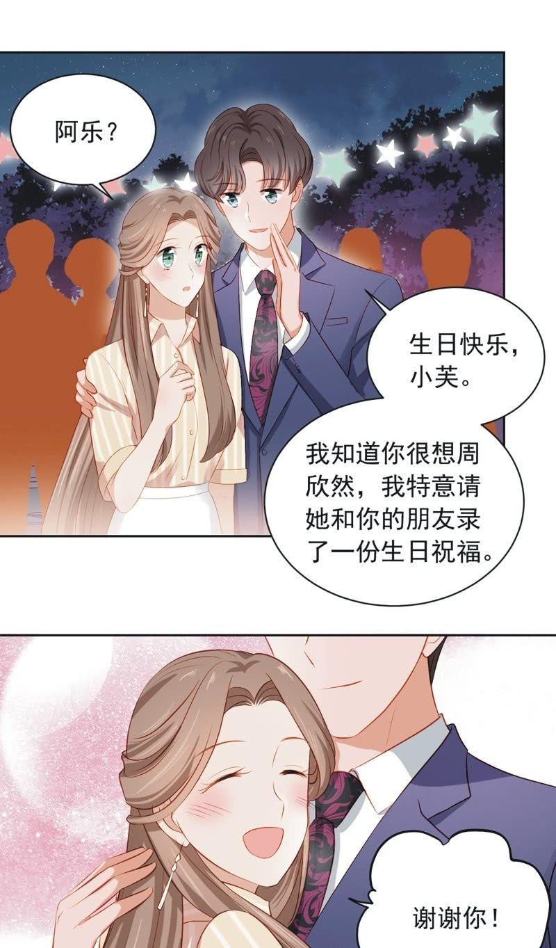 第三十四话-第37话