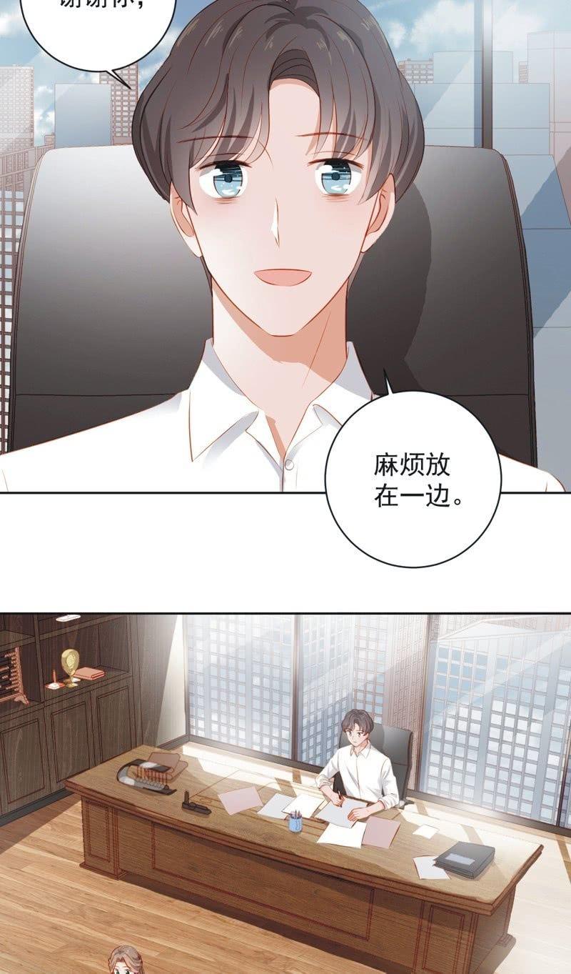 第三十六话-第39话