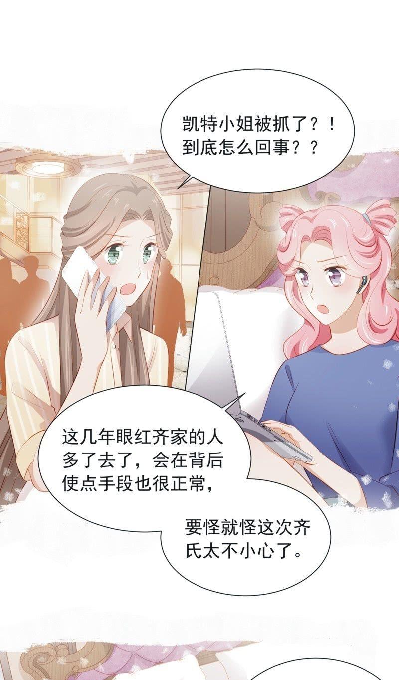 第三十六话-第39话