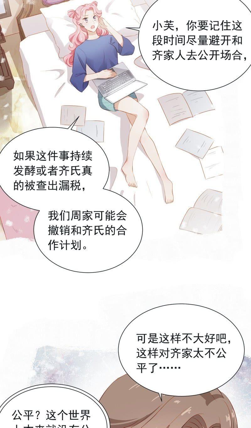 第三十六话-第39话