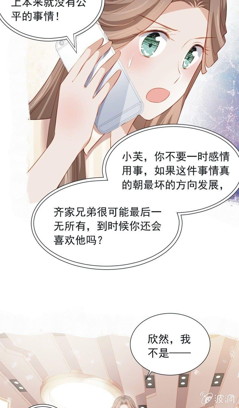 第三十六话-第39话