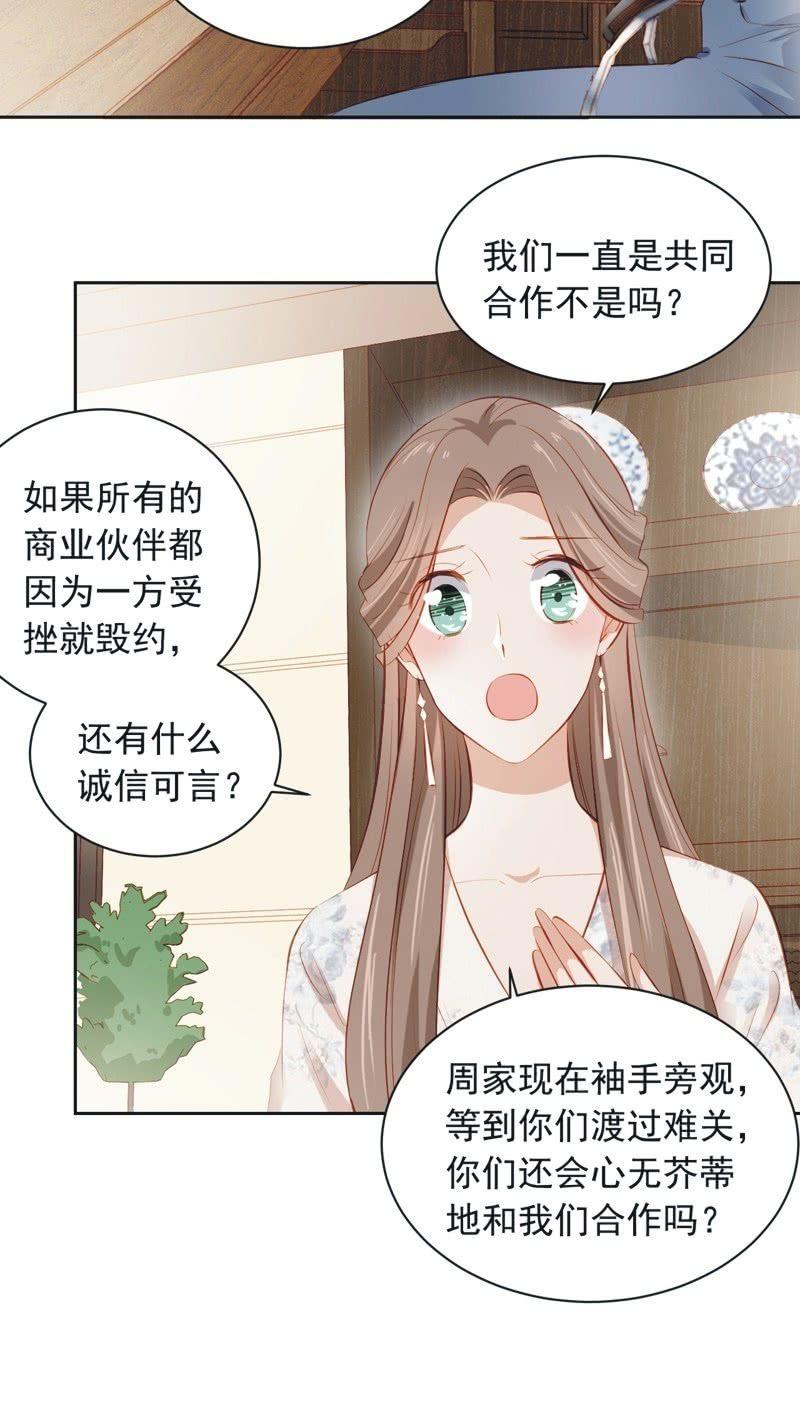 第三十六话-第39话