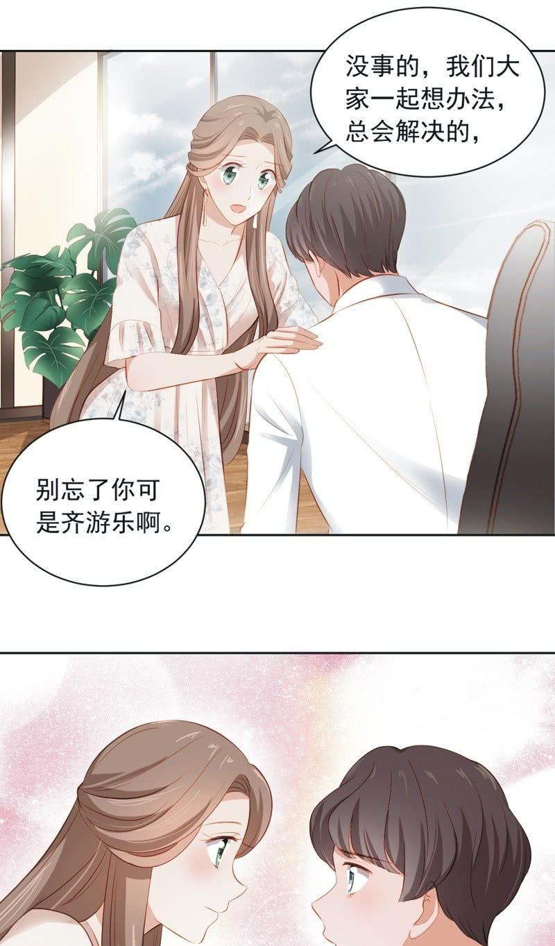 第三十六话-第39话