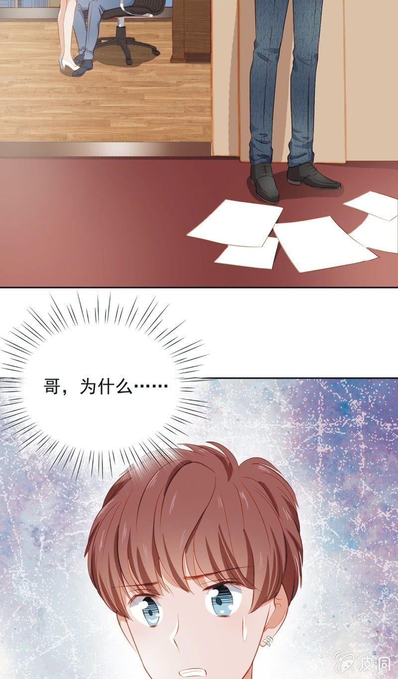 第三十六话-第39话