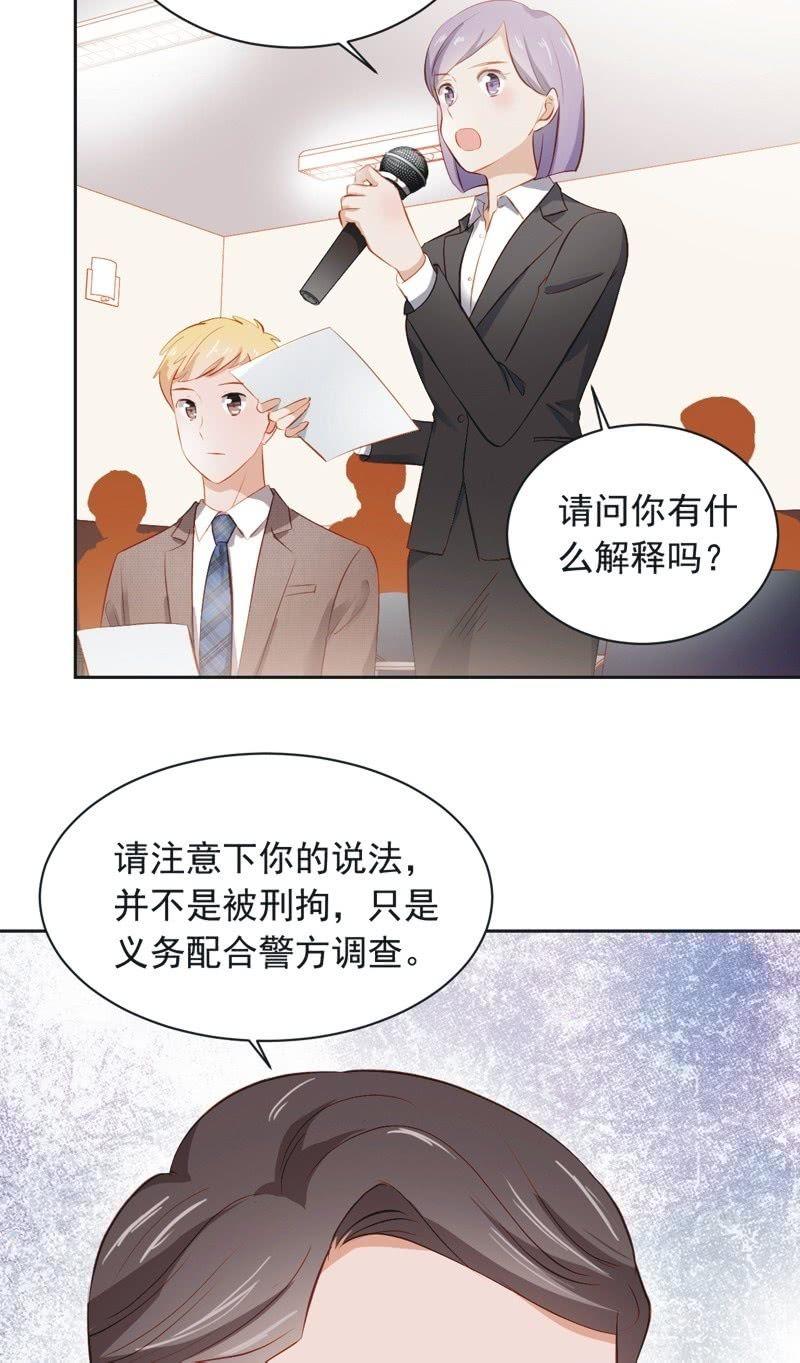 第三十六话-第39话