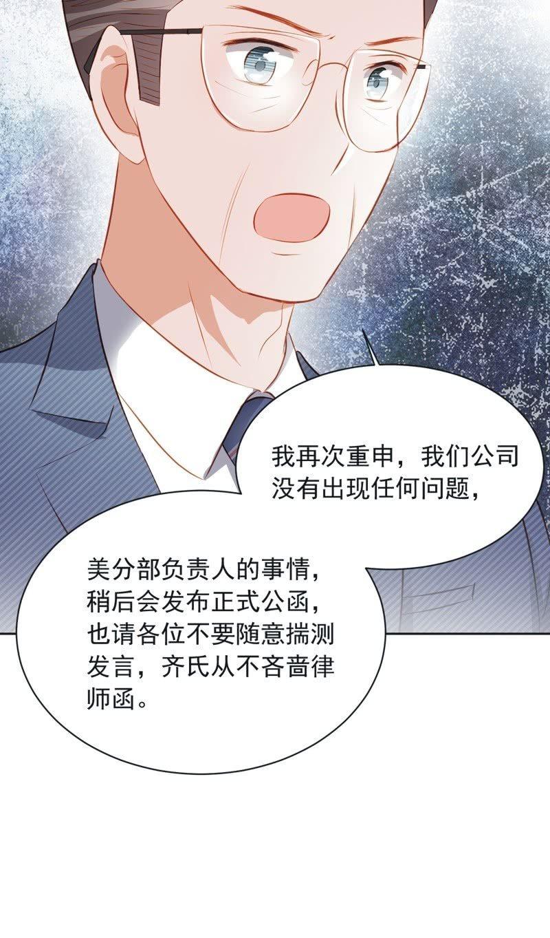 第三十六话-第39话