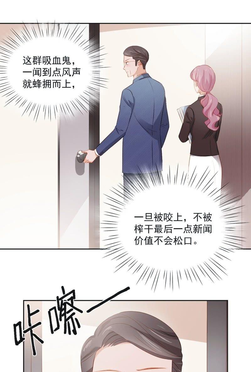 第三十六话-第39话