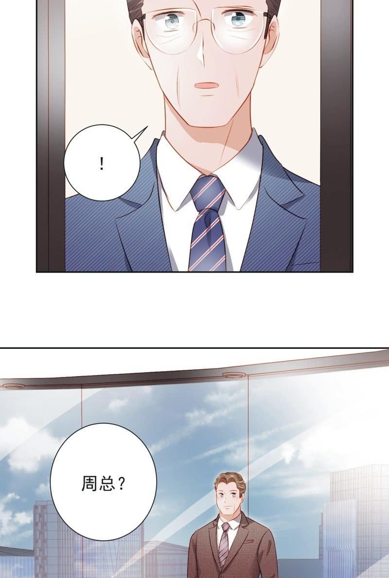 第三十六话-第39话