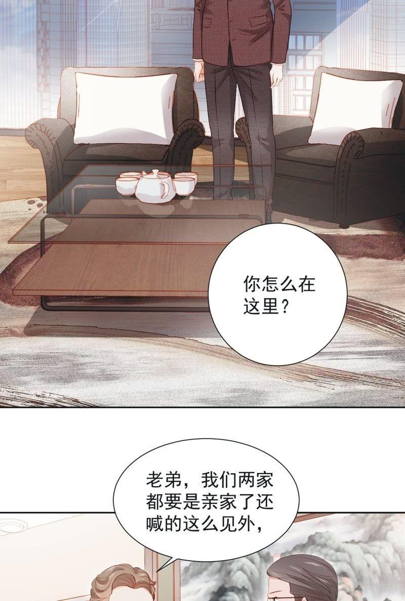 第三十六话-第39话