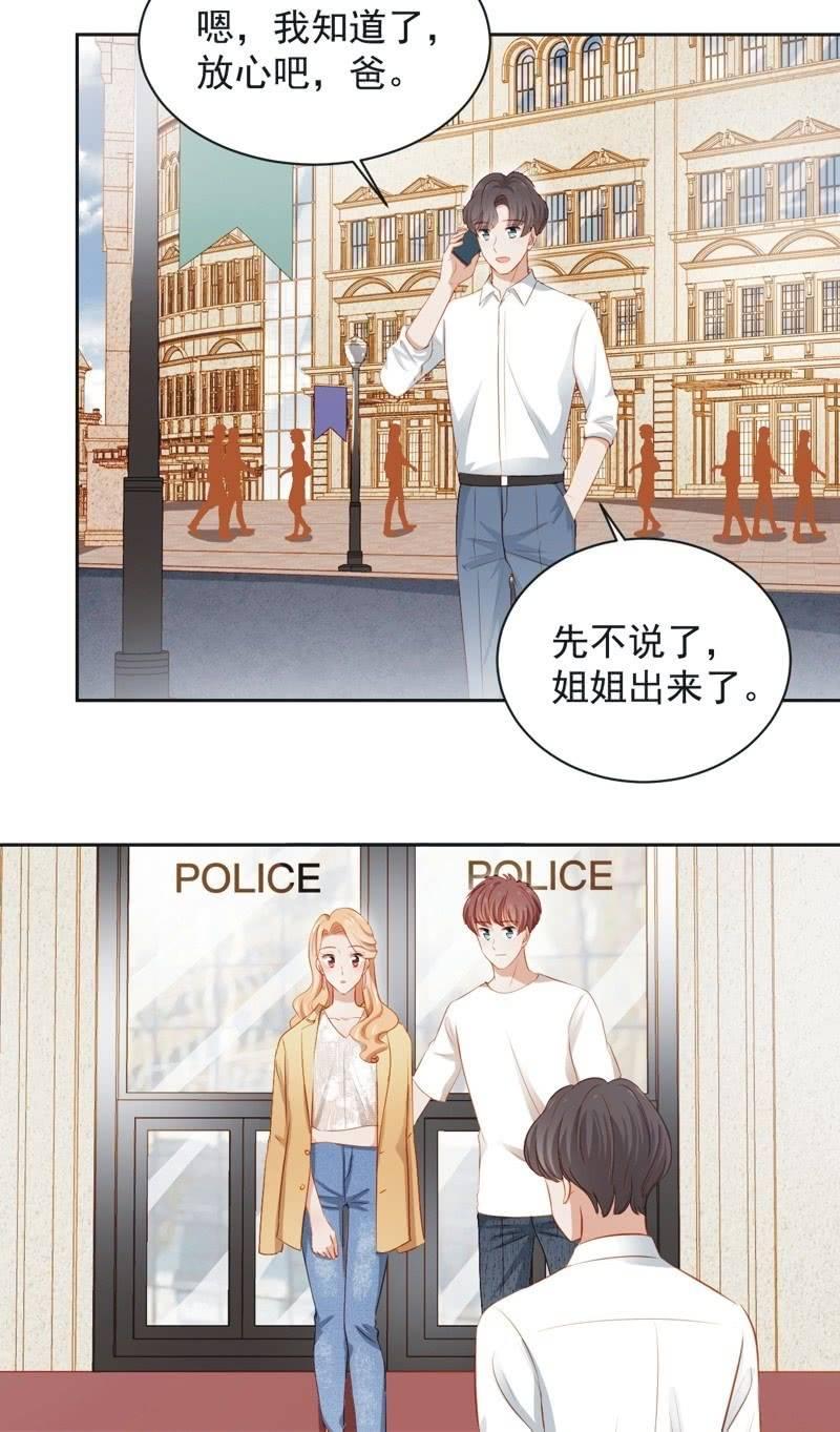 第三十八话-第41话