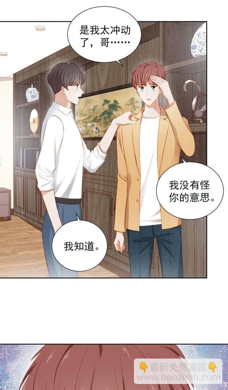 第三十八话-第41话