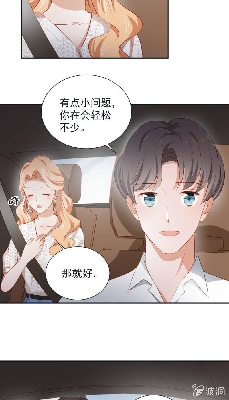 第三十八话-第41话