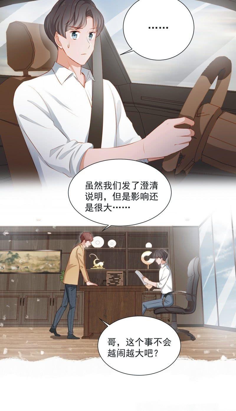 第三十八话-第41话