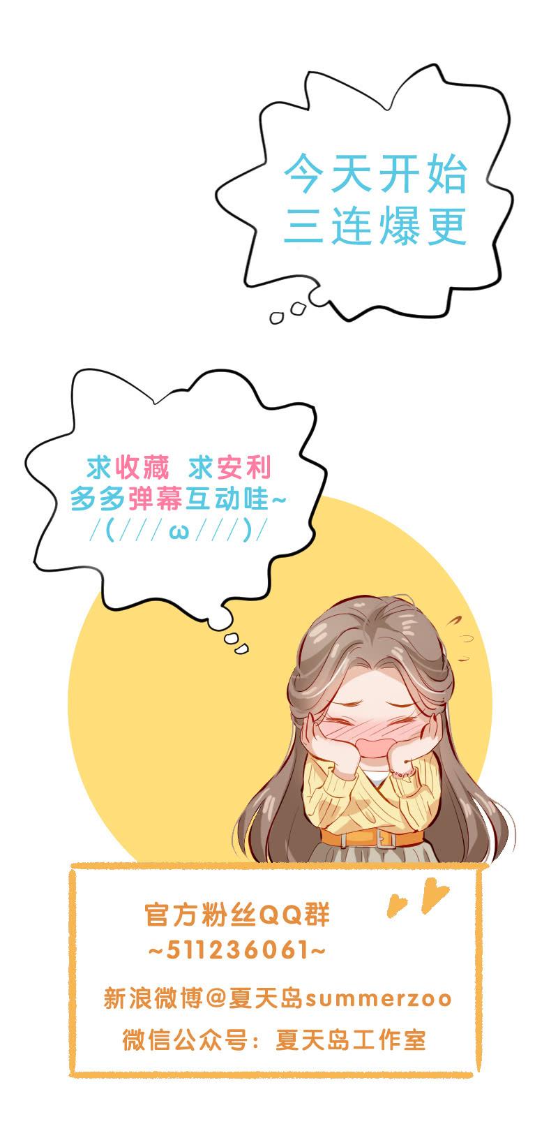 第三十八话-第41话