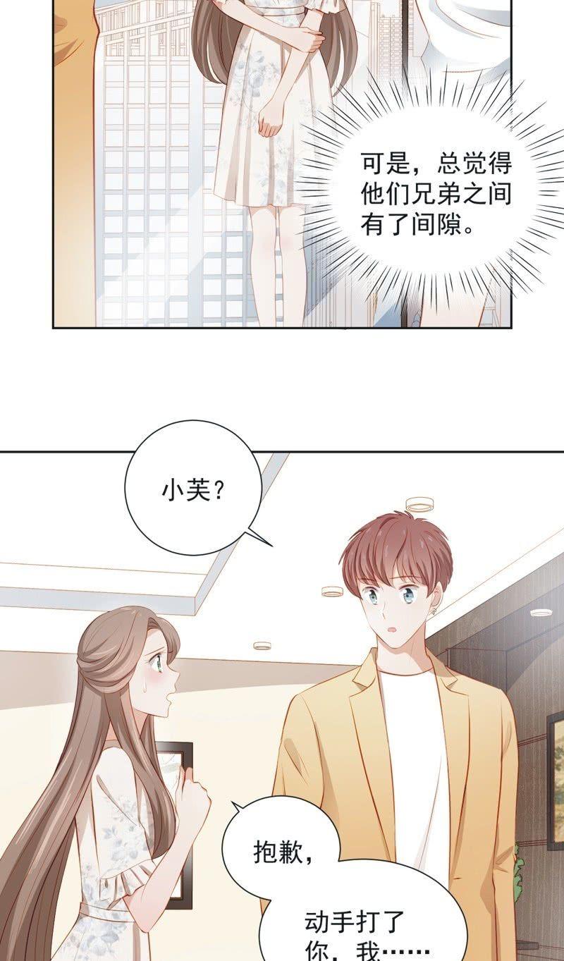 第三十八话-第41话