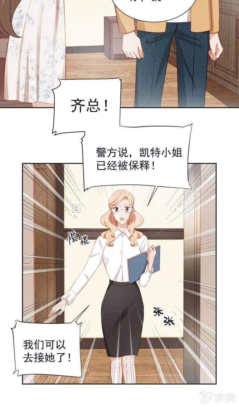 第三十八话-第41话