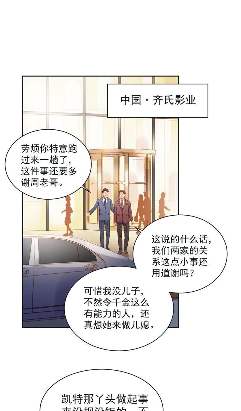 第三十八话-第41话