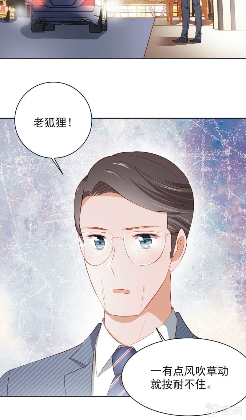 第三十八话-第41话