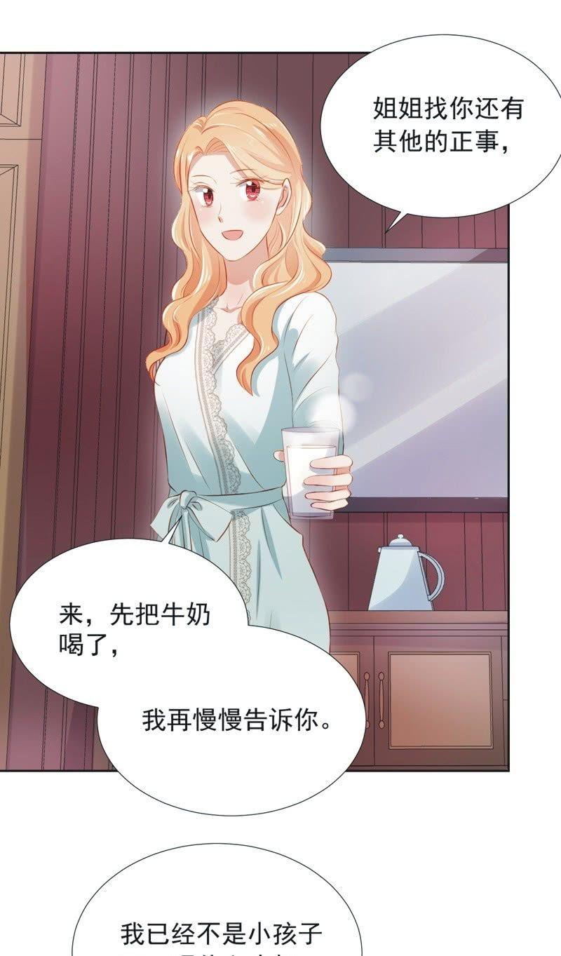 第四十话-第43话