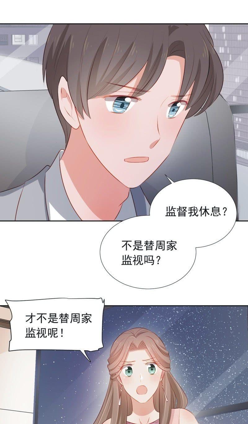 第四十话-第43话