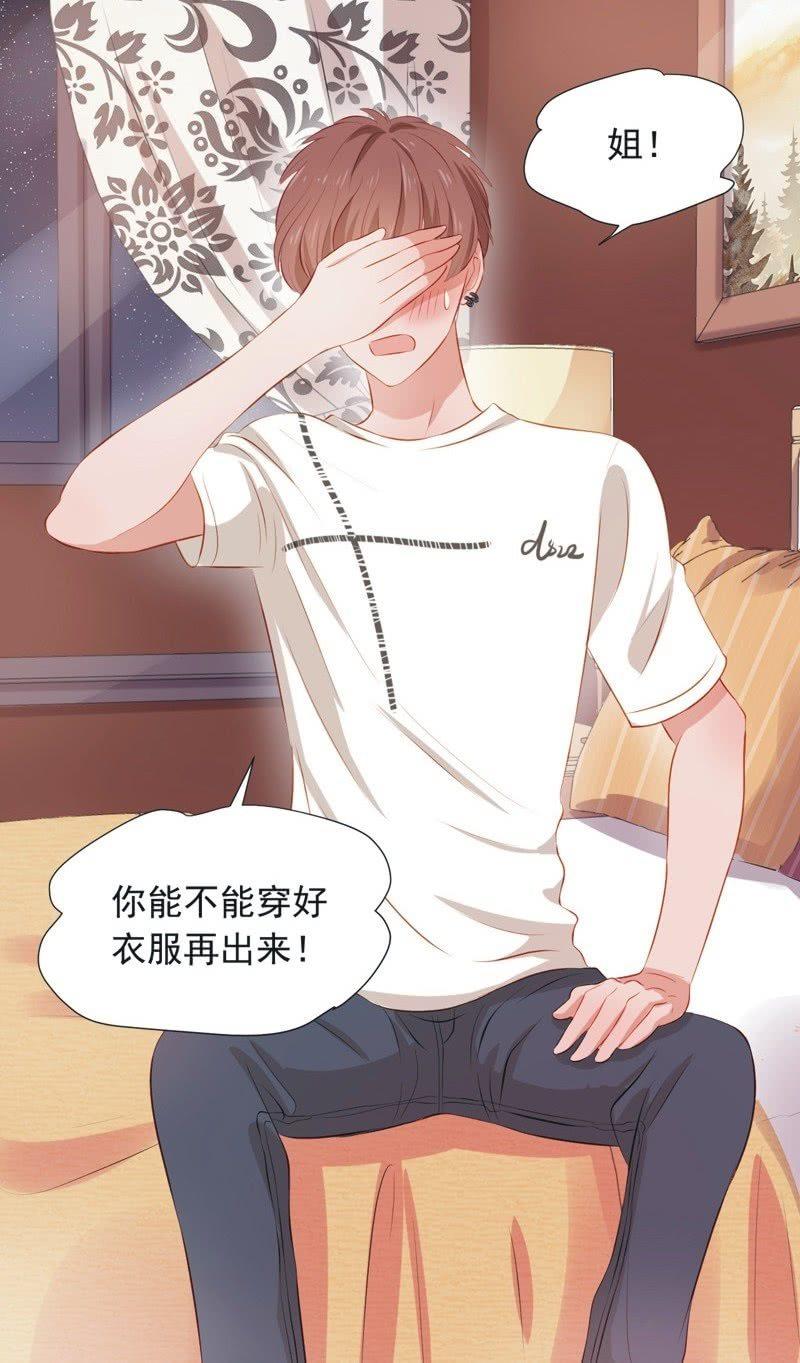 第四十话-第43话