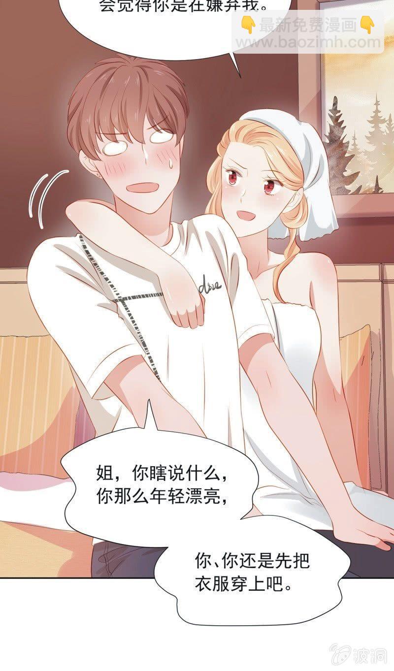 第四十话-第43话