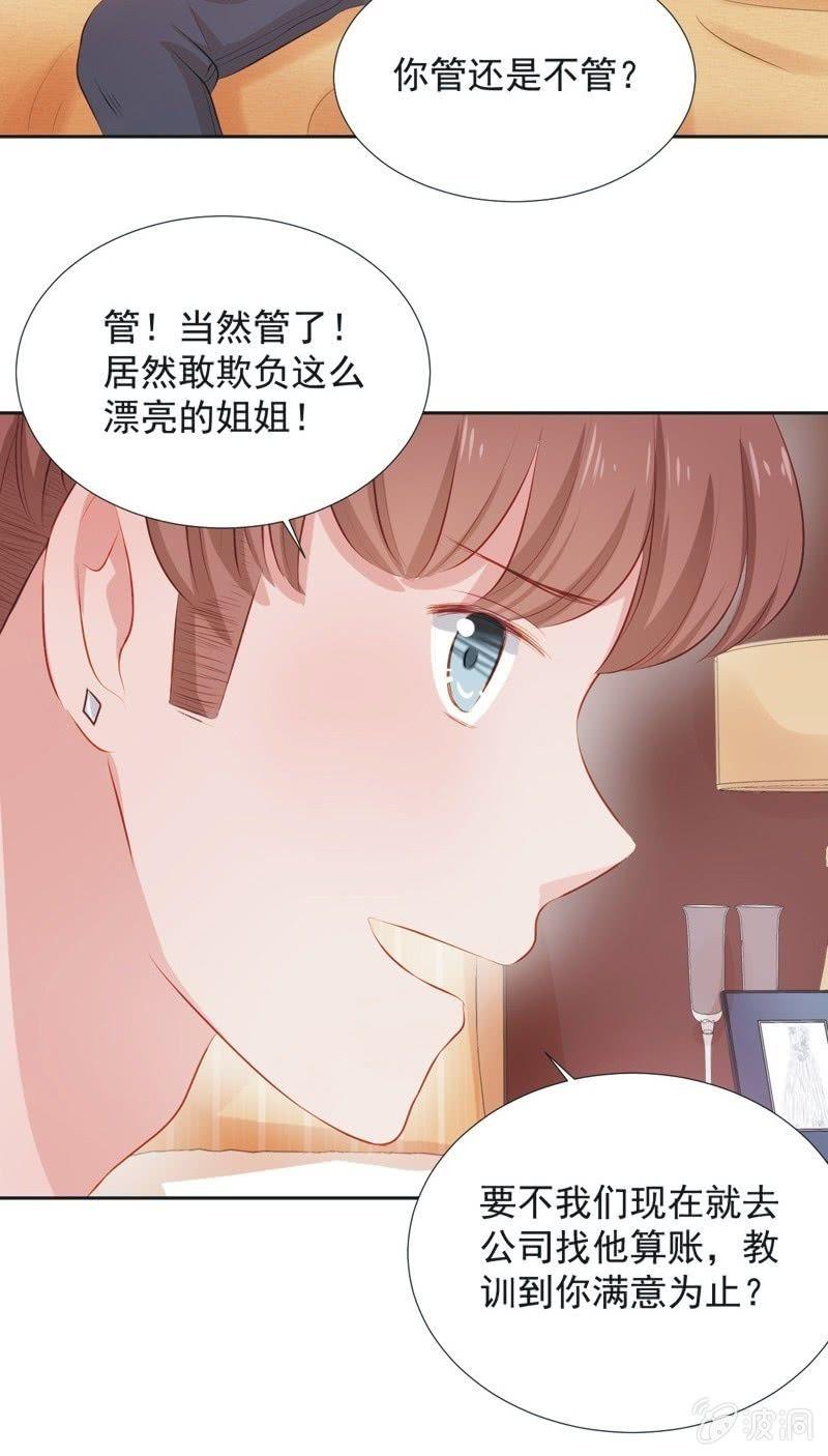 第四十话-第43话