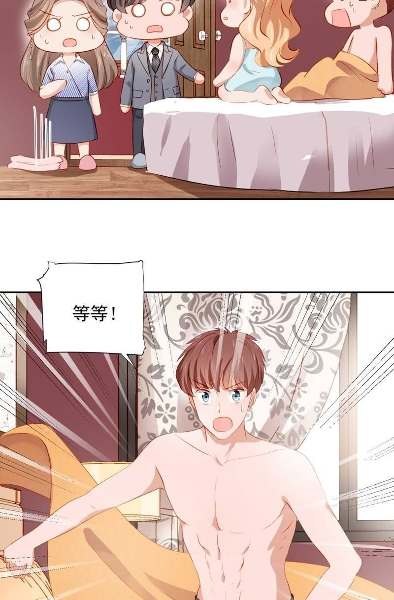 第四十一话-第45话