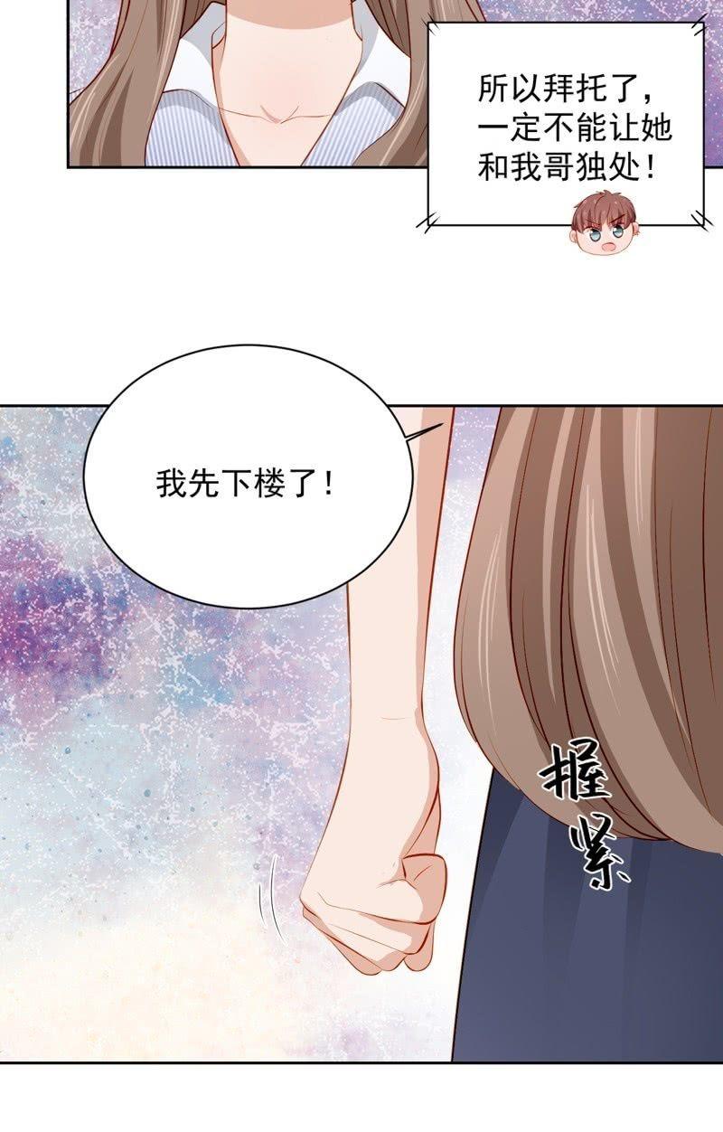 第四十一话-第45话