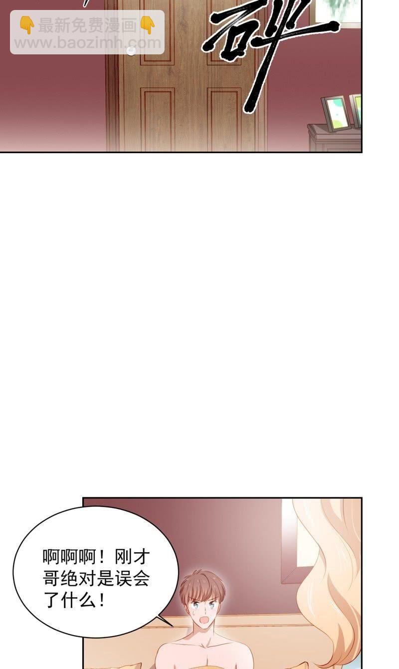 第四十一话-第45话