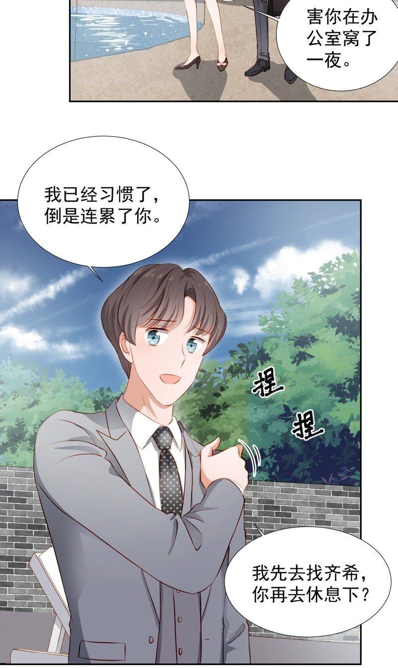 第四十一话-第45话