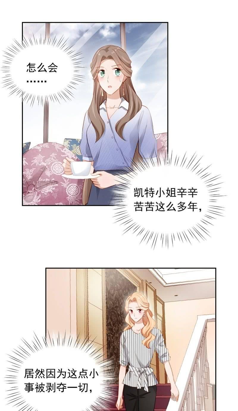 第四十一话-第45话