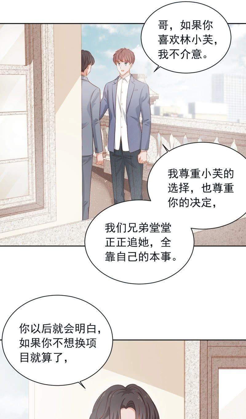 第四十三话-第47话