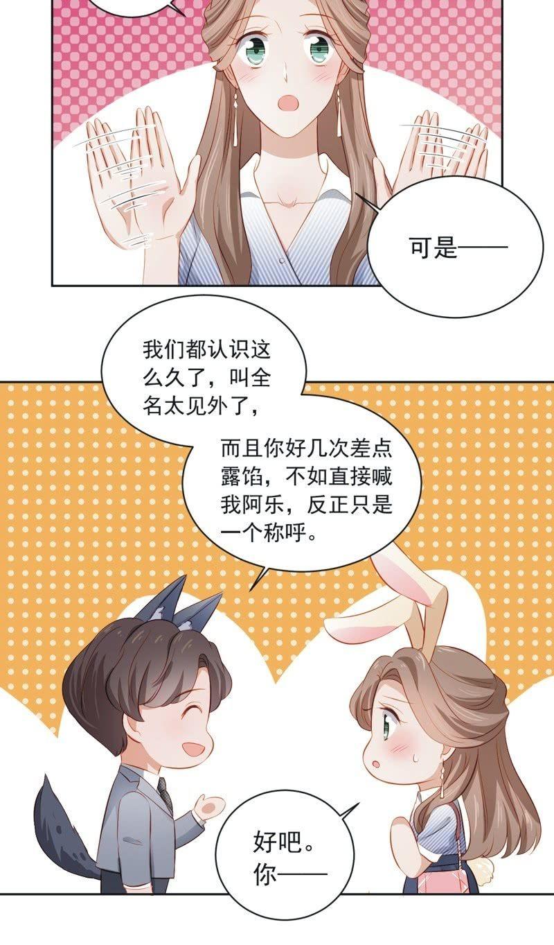 第四十三话-第47话