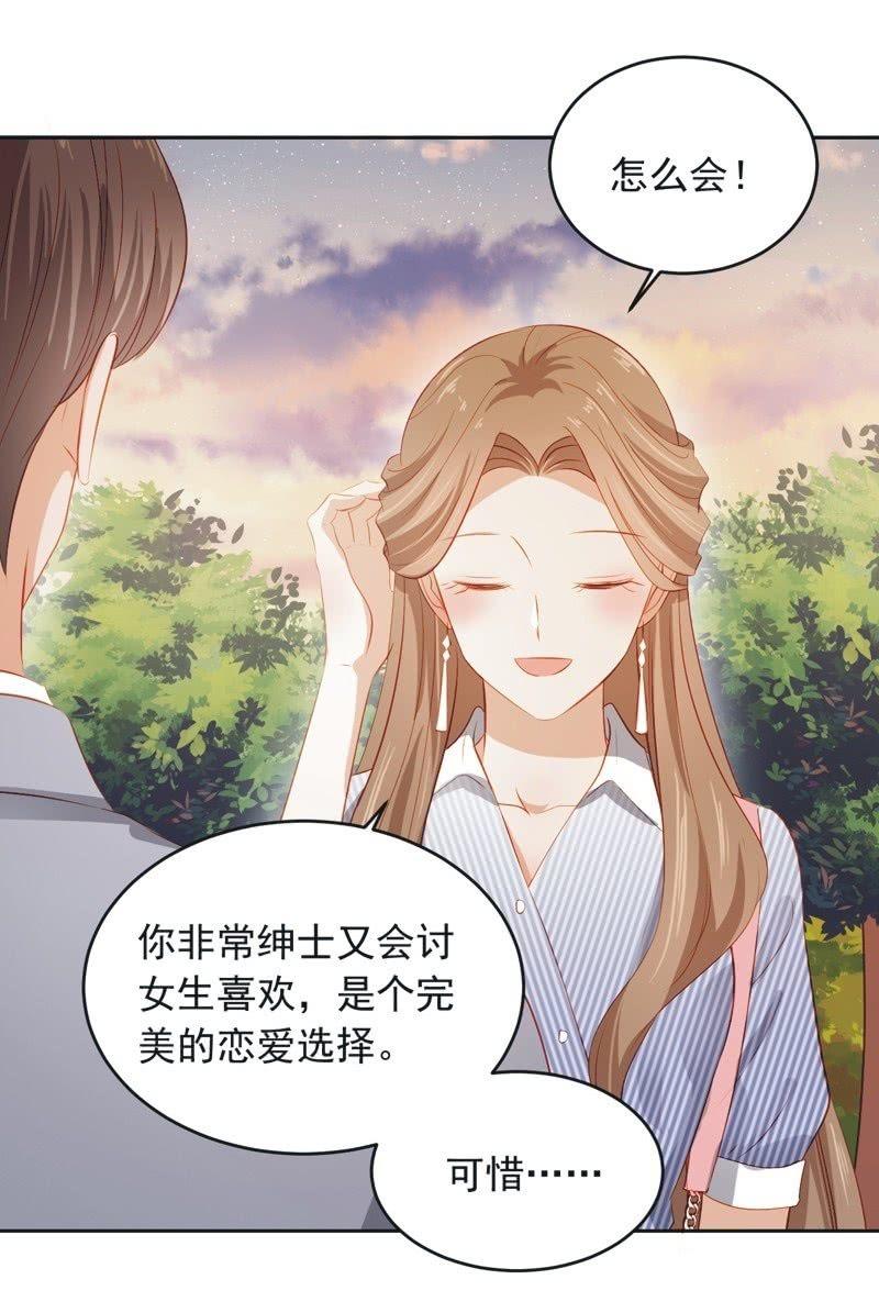 第四十三话-第47话