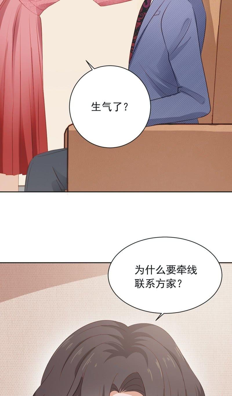 第四十五话-第49话