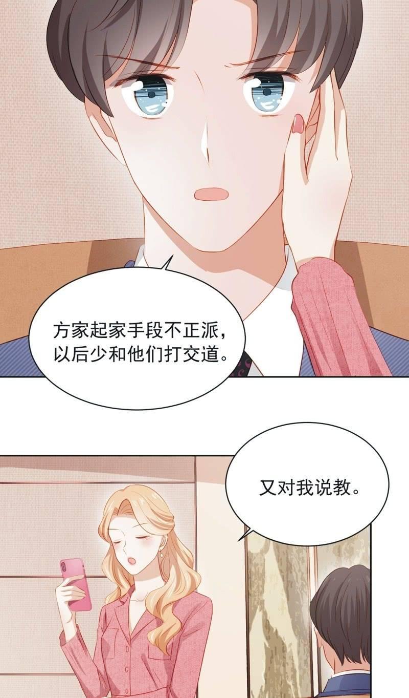 第四十五话-第49话