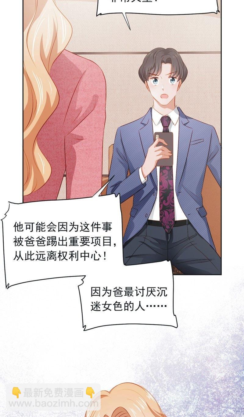 第四十五话-第49话