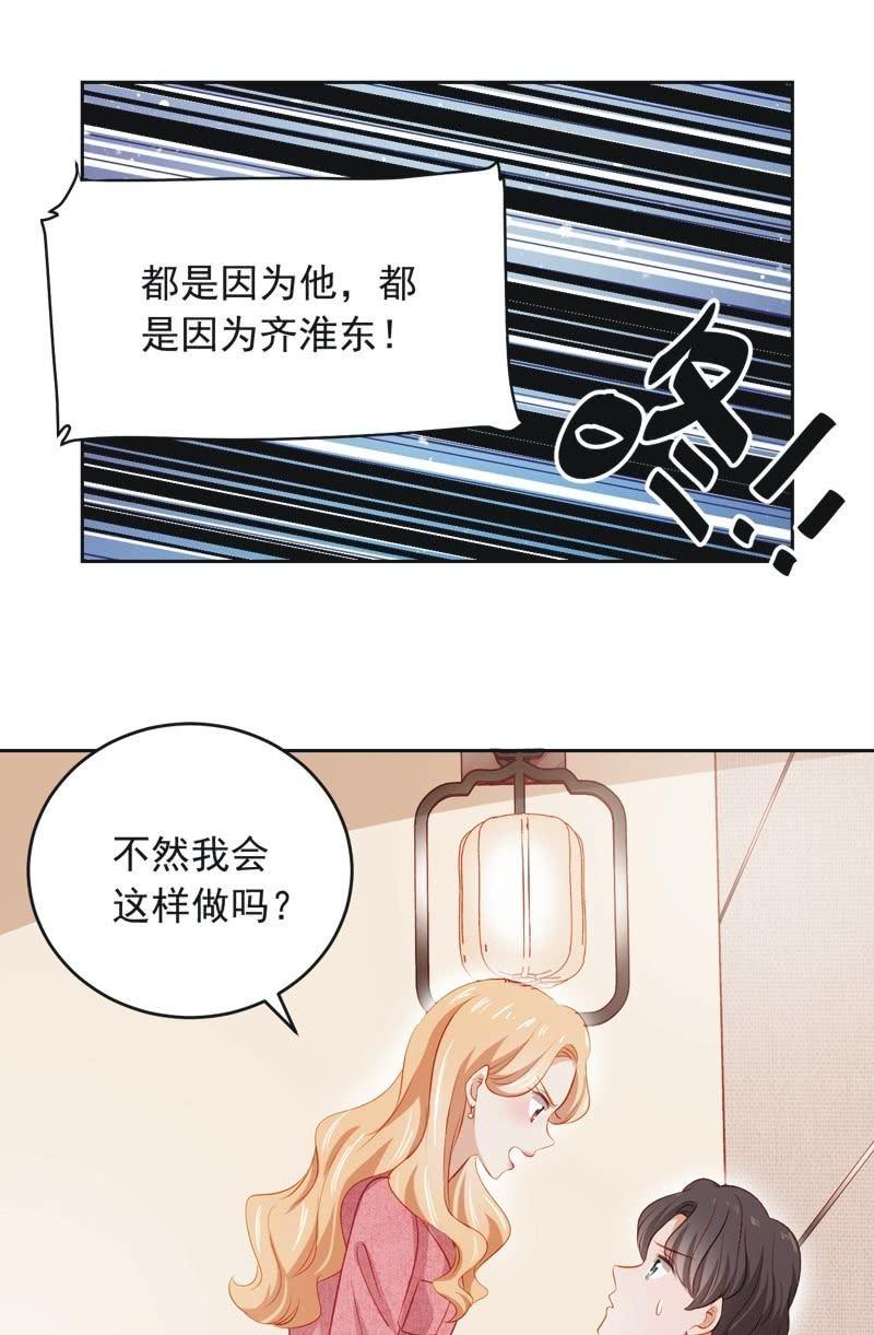 第四十五话-第49话